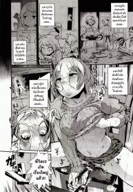 ผมมีพี่สาวโครตหื่นเลย [Kitou Sakeru] Bottle Chinchin Penis in the Bottle (COMIC X-EROS #28) (4)