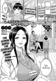 ผมมีเรื่องปรึกษาคุณครู | [Agata] Shiori Sensei wa Ochinchin no Sodateya-san | Shiori-Sensei, The Nurturing Nurse (COMIC Shingeki 2022-07)