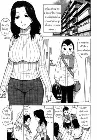 ผมมุ่งเมียลุง [Karma Tatsurou]