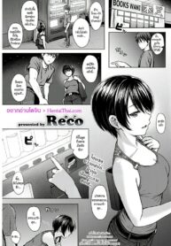ผมสั้น ตัวเล็ก สเปคนะครับ! | [Reco] Playful Talk