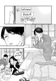 ผมหวงแฟน [THE Waidan (Robata)] Kyoku na Najimi