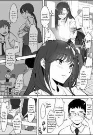 ผมเคยคิดว่าเธอบริสุทธิ์เรียบร้อย [Poriuretan] Akanuketa Fuukiin
