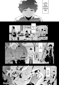 ผมเป็นทาสอาจารย์ซัคคิวบัส [WaifuSplit] AVALOS (2)