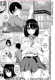 ผมแอบเย็ดเพื่อนสมัยเด็กที่ร้านเซ็กส์ทอย | [Labui] Kokuhaku wa Ohayame ni | A Confession Earlier Than Usual (COMIC JSCK Vol. 6)