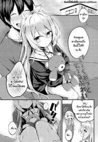 ผมโดนน้องสาวข่มเหง [Tirotata] Secret Doll Play + Sex Toy of Saucy Girls!! (Futari no Omocha)