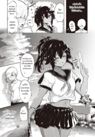 ผมโดนเพื่อนสมัยเด็กขึ้นครู [Kyockcho] Kakurenbo – Hide & SeeK