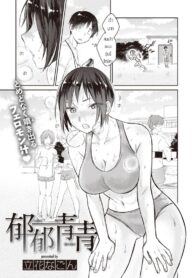 ผมไม่รังเกียจกลิ่นเหงื่อรุ่นพี่หรอกครับ [Tachibana nagon] Ikuiku seisei (2)