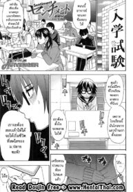 ผมไม่เล็กนะครับ [Shunjou Shuusuke] Sentiment Saishuukai | Sentiment