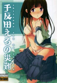 ผลกรรมที่ตามมา | (C82) [SKlabel (SKpresents)] Chitanda Eru no Sainan | Chitanda Eru’s Calamity (Hyouka) (2)
