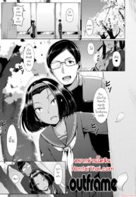 ผลของการช่วยเหลือเพื่อน | [Shiden Hiro] outframe (COMIC Koh 2016-07)