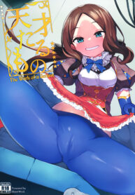 ผลงานของอัจฉริยะ | (C95) [Usagi Boss (Henrybird9)] Tensai Tarumono | The Work of A Genius (Fate/Grand Order)