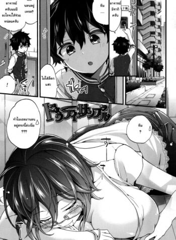 ผลงานชิ้นเอก [Morishima Kon] Virgin Sample (Oneshota Dish)