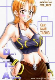 ผลปิศาจกินแล้วมีดุ้น (C63) [Majimeya (isao)] Don’t Trust Anybody (One Piece) (2)