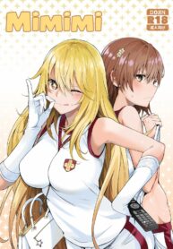 ผลัดกันนะ | [Bad Mushrooms (Chicke III, 4why)] Mimimi (Toaru Kagaku no Railgun)