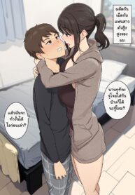 ผลัดกันเย็ดกับแฟนสาวตัวสูง [Wakamatsu] Koushinchou de MeguTai na Kanojo to Turn-sei no Sex Suru Ohanashi