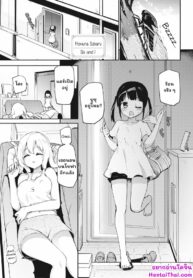 ผลัดกับจับ ผลัดกันอม | [Homura Subaru] Watashi to Onee-chan | Sis and I (Donna Oppai ga Osuki desuka?)
