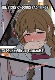 ผลเสียจากการดื่มสุรา | [Dokuneko Noil] Deisui Shita Kuwayama Chiyuki ni Warui Koto o Suru Hanashi | The Story of Doing Bad Things to Drunk Chiyuki Kuwayama (THE iDOLM@STER: Shiny Colors)