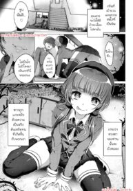 ผลไม้ต้องห้าม | [Ikezaki Misa] Kindan no Kajitsu | Forbidden Fruit