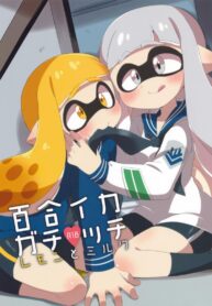 ผสมหมึกกับฉันสิ (C89) [Colomonyu (Eromame)] Yuri Ika Gachi♥cchi – Lemon to Milk | Super Lewd Yuri Squids – Lemon and Milk (Splatoon) (2)