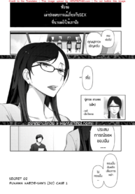 ผัวไม่รักจับแต่งคอสเพลย์ | [Ohmi Takeshi] Fukawa Kaede-san (30-sai) no Baai 1 (Shukujo no Himegoto ~Onna-tachi no Toshi Densetsu~)