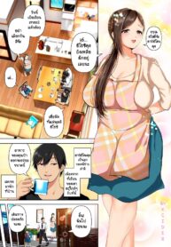 ผัวไม่สนใจเลยใส่กับหลาน | [Yumeki Banana] Torotoro Furinzuma