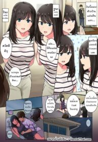 ผิดแต่ก็เอา | [Wakamatsu] Futago Kanojo no Ie ni Otomarisuru Hanashi (2)