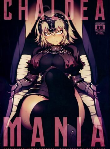 ผิดแผนเจอแขนเท่าดุ้น (C94) [Bear Hand (Fishine, Ireading)] CHALDEA MANIA – Jeanne Alter (Fate/Grand Order) (2)