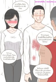 ผีดุหรือจะสู้***ดุ | [Durden1999 ] NTR Masters Cheating