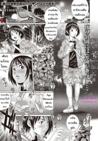 ผีสาวแสนเสียว [Yanagawa Rio] Boku no Hitozuma Yagai Roshutsu Pet | My Housewife Exhibitionist Pet (COMIC Masyo 2020-01)