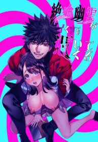 ผีหลอกวิญญาณเงี่ยน | [Yomyaku (Okonogi Happa)] Zetsurin Yurei ga Iku made Tsuitekuru