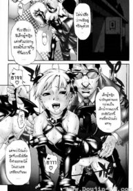 ผีเสื้อปิศาจ [Hirano Takeshi] butterfly (Gakuen Chaos) (2)