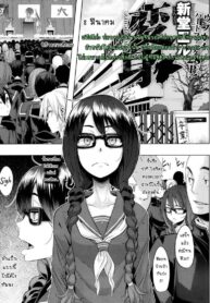 ผีเสื้อปีกหัก [ShindoL] Henshin -metamorphosis (2)