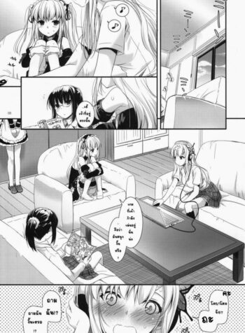 ผูกพันพันธสัญญา (SC53) [Digital Lover (Nakajima Yuka)] D.L.action 64 (Boku wa Tomodachi ga Sukunai) (2)