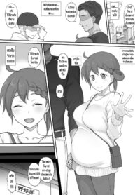 ผู้จัดการร่วมชั้น | [Terasu MC] Ero Manga | エロ漫画 (Jikkyou Powerful Pro Yakyuu)