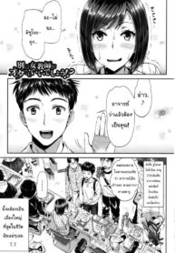 ผู้ชายอาจารย์สาว [Kojima Saya] Betsuni Jokyoushi ga Ota demo Ii Deshou!? | Nothing Wrong With A Female Teacher Being An Otaku, Right!? (Seikousai – School Love Festival)