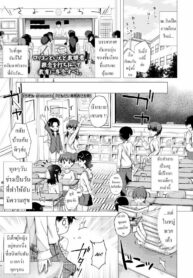 ผู้ช่วยตัวน้อย [Pirason] Sensei Senyou Osewa Gakari | Sensei’s Personal Helper (COMIC LO 2018-09)