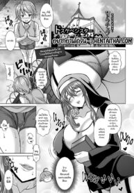 ผู้นำพาแสงสว่างแก่ผู้คนที่หลงทาง | [Drachef] Dosukebe Sister to Mayoeru Kohitsuji | The Lewd Sister and the Lost Lamb