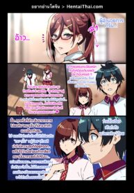 ผู้บัญชาการร่านควย | [Takeda Hiromitsu] Sentai Shireikan Maman IF Story (SS-tsuki Rough Illust)