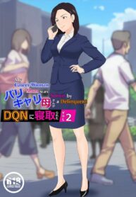 ผู้หญิงที่ทำทุกอย่างเพื่อครอบครัว | [Kiyama Haru] BariCare Kaa-san ga DQN ni Netorareta