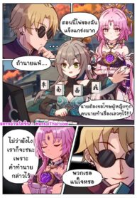 ผู้แพ้ต้องโดนเกมลงทัณฑ์ | [JimPu6] Finish FU&QQ