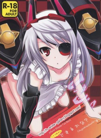 ผ้ากันเปื้อนชวนเสียว (C81) [CHAGASHI SAIBAN (Yamabuki Mook)] Laura Taichou to Dekiru ka na? | Can I Do It With Commander Laura? (Infinite Stratos) (2)