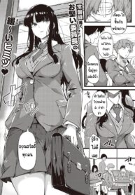 ฝนก็เหมือนผ้าห่ม [Tokiwa Midori] Ame wa Moufu no You ni (COMIC ExE 44)