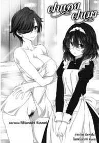 ฝนเอยฝนมา | [Mitarashi Kousei] Ame Ame Fure Fure