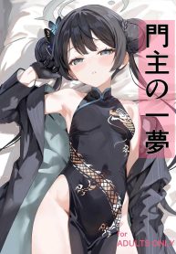ฝันของประมุข (C106) [Breakthrough (Yakko)] Monshu no Ichimu (Blue Archive)