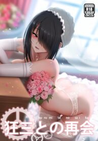 ฝันที่ไม่อยากตื่น [Ginhaha] Kurumi to no Saikai (Date a Live)
