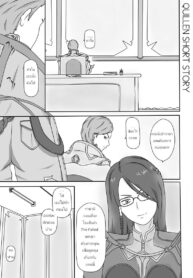 ฝันร้ายของคิวเลน Quilen Short Story (2)
