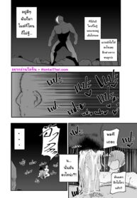 ฝันร้ายสุดๆ | [s8403] Nightmare