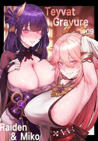 ฝันร้ายแน่หรือ [Horori] horori-Raiden & Miko