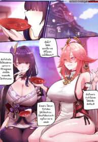 ฝันหวานชวนเสียวหี [horori] Raiden & Miko