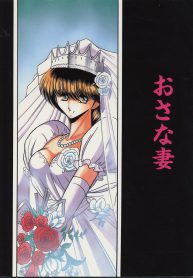 ฝากความคิด ถึงคุณพ่อ [horikawa gorou] Osana Zuma (2)